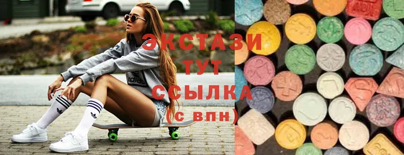 Ecstasy mix  где купить наркоту  Ахтубинск 