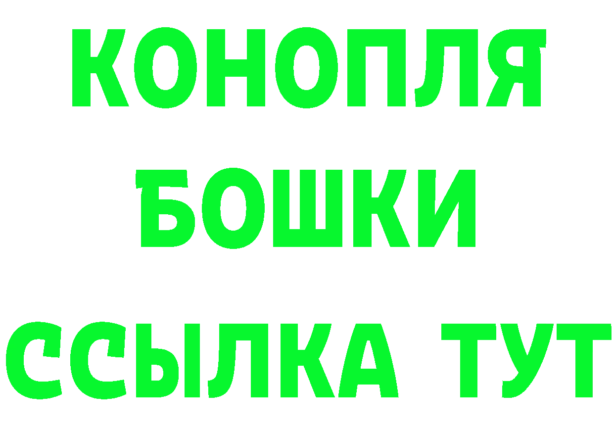 Бутират GHB как зайти shop кракен Ахтубинск